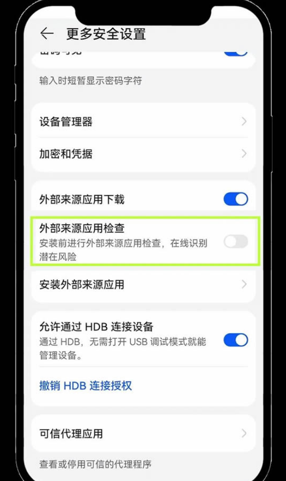 欧易app怎么安装 欧易app安装不了怎么办 欧易app全方位安装指南 - 菜鸟下载