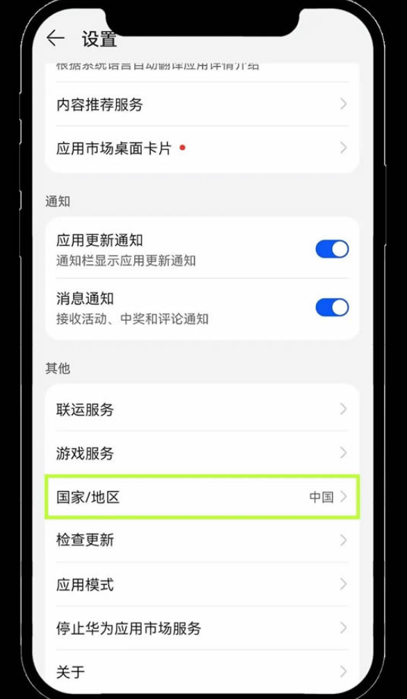 欧易app怎么安装 欧易app安装不了怎么办 欧易app全方位安装指南 - 菜鸟下载