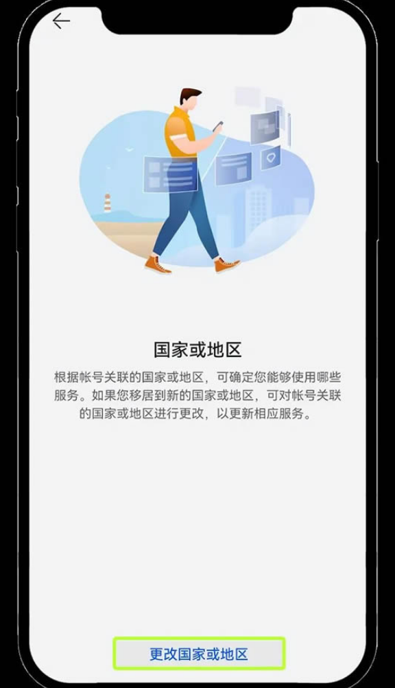 欧易app怎么安装 欧易app安装不了怎么办 欧易app全方位安装指南 - 菜鸟下载