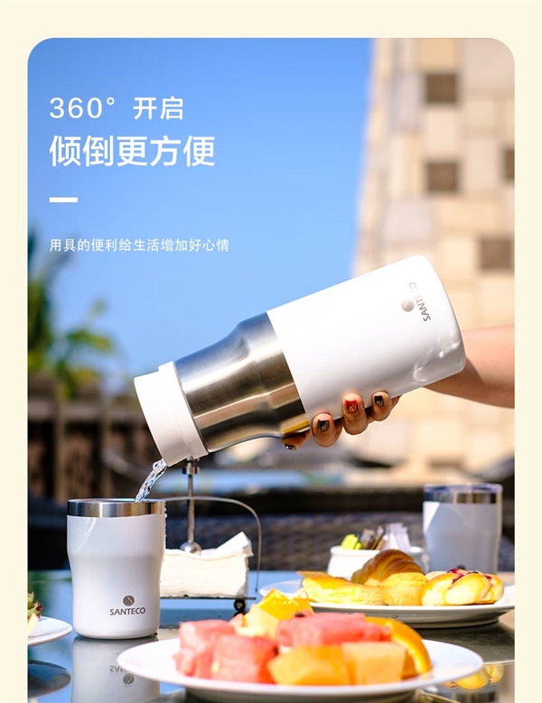 哈尔斯旗下！SANTECO水杯全店清仓：原价100多 现最低19元到手