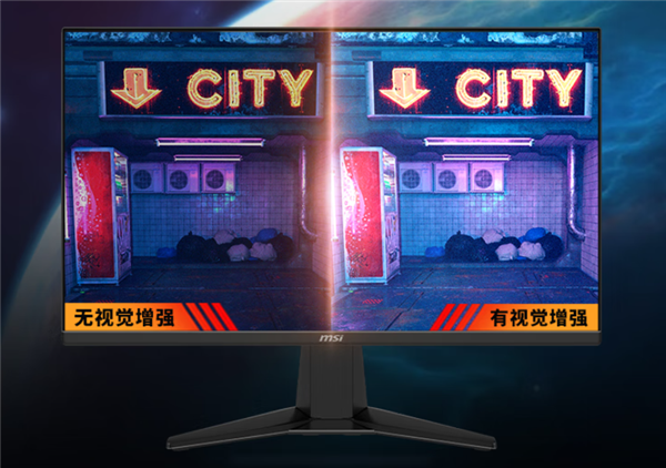 599元拿下240Hz高刷+0.5ms响应！微星新款黑刃显示器发布