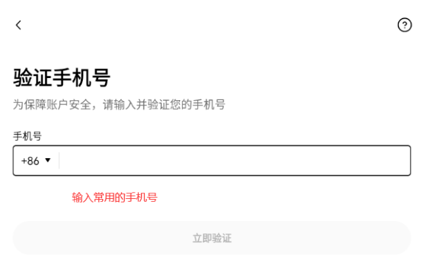 欧意易交易官网v6.130.1下载并安装(OKX下载安装注册) - 菜鸟下载