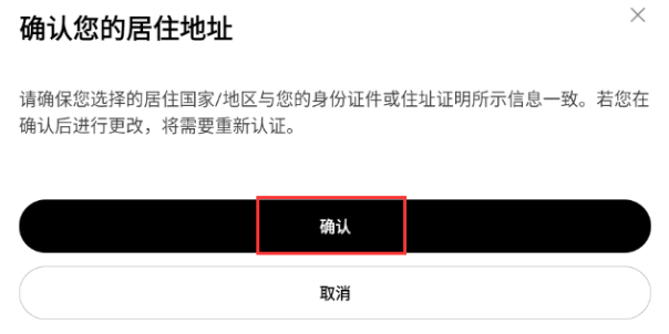欧意易交易官网v6.130.1下载并安装(OKX下载安装注册) - 菜鸟下载
