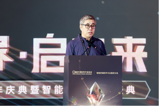 聚势谋远，智启新程！智能终端年度颁奖盛典圆满落幕
