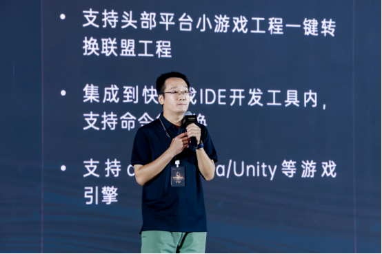 聚势谋远，智启新程！智能终端年度颁奖盛典圆满落幕