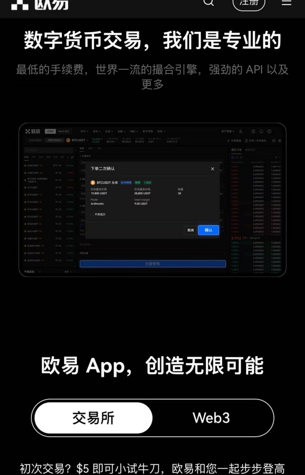 欧意app官网下载(882)