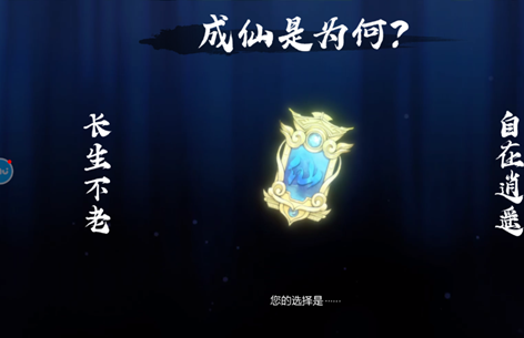 最强祖师1