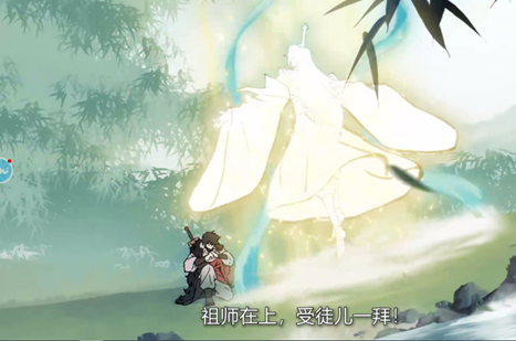 最强祖师3