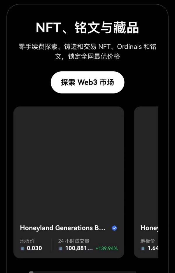 欧意交易所最新版本下载(145)