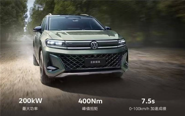大众家族尺寸最大的SUV 新款揽境上市：26.99上市