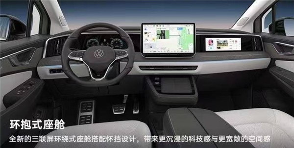 大众家族尺寸最大的SUV 新款揽境上市：26.99上市