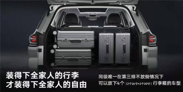 大众家族尺寸最大的SUV 新款揽境上市：26.99上市