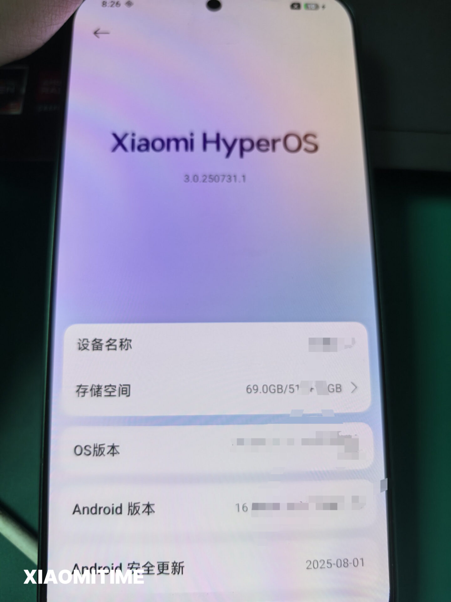 澎湃OS 3界面