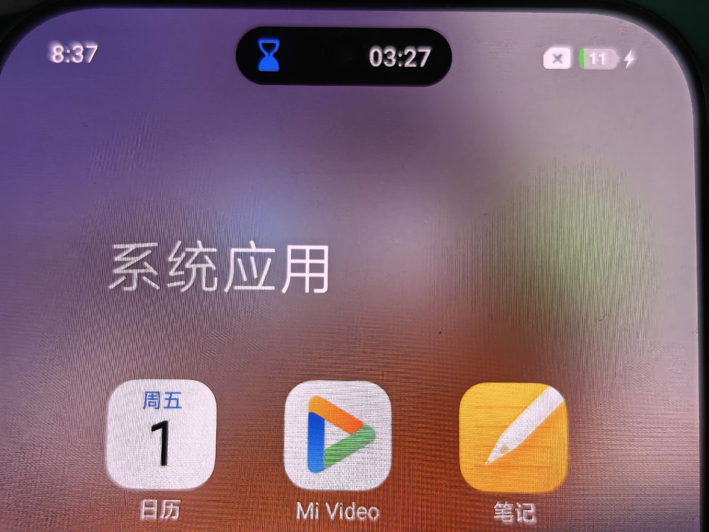 应用界面