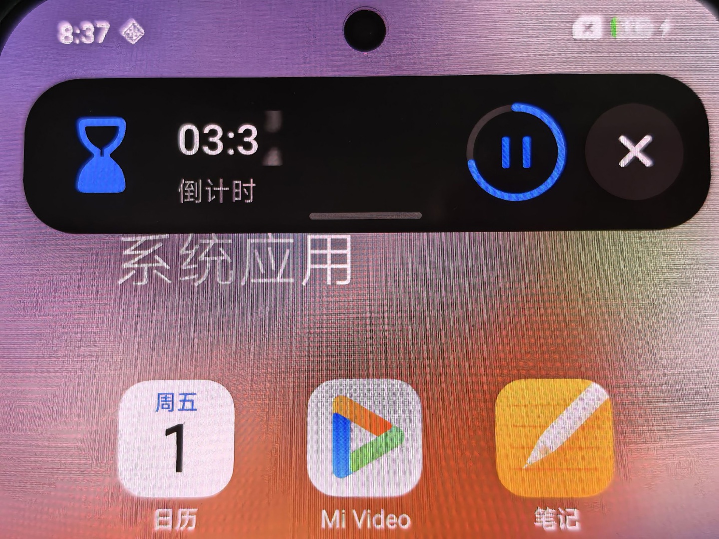 系统设置界面