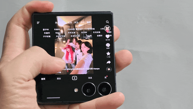 三星Galaxy Z Flip7外屏应用