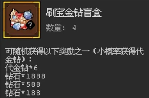 2025最新魔法之路兑换码合集