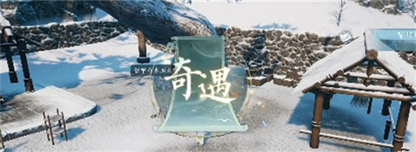 诛仙2机关残魄获取指南与夸父神龛奇遇任务攻略
