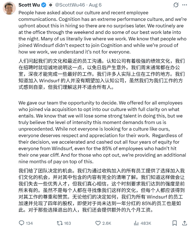 Scott Wu声明截图