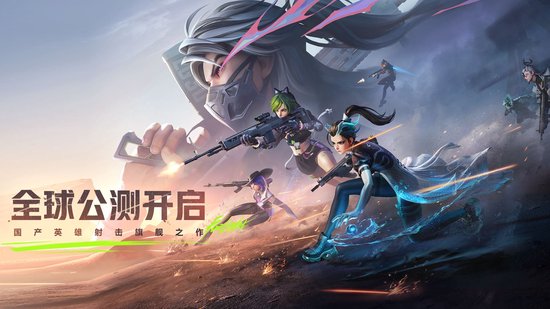 《远光84》游戏画面