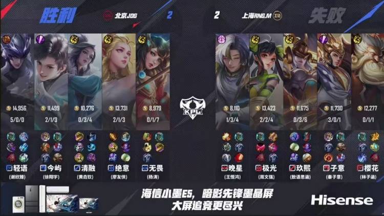第四局赛后数据