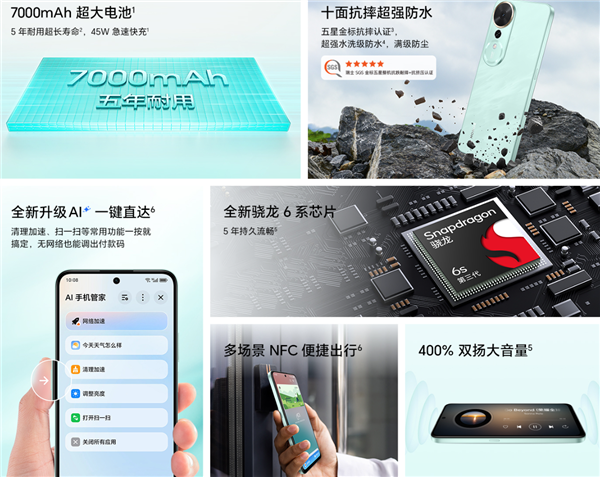 千元续航王
