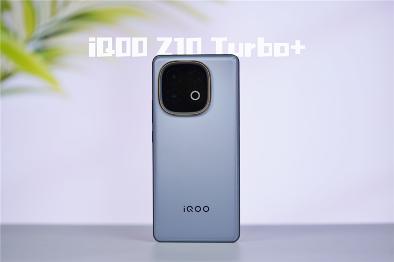 性能续航全到位！iQOO