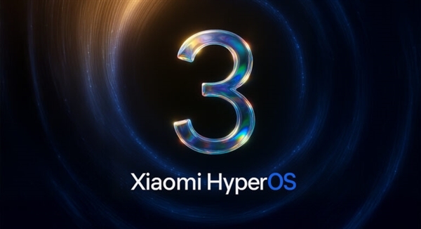 小米16系列首发！澎湃OS