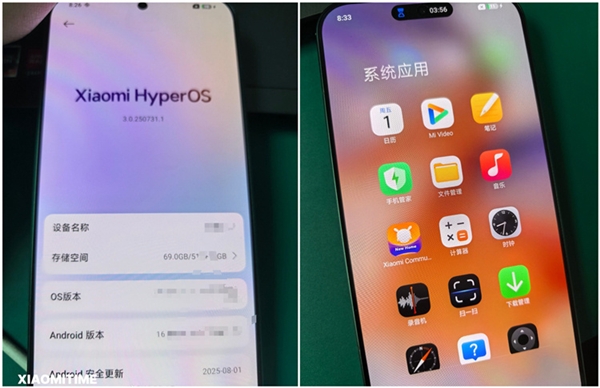 小米16系列首发！澎湃OS