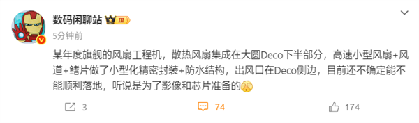 榨干新麒麟！华为Mate