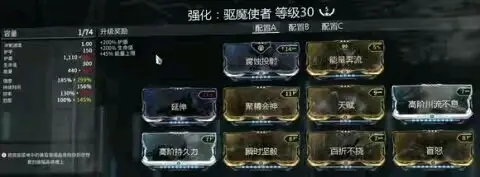 防御回蓝回血配卡