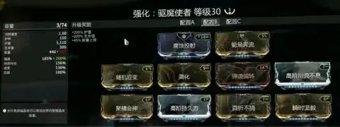 日常跑图配卡