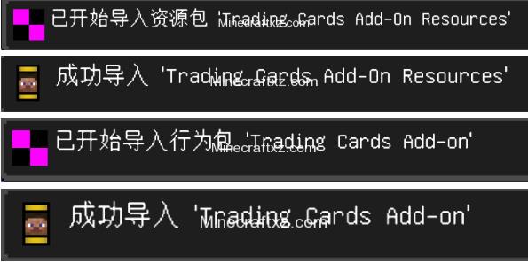 导入游戏界面
