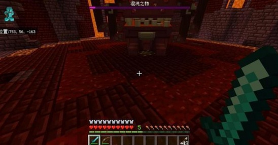混沌之物