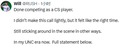 北美CS传奇RUSH正式退役