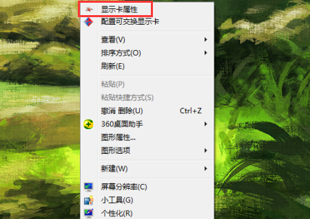第一步图示