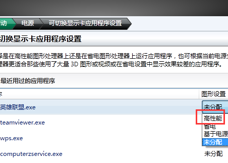 第四步图示