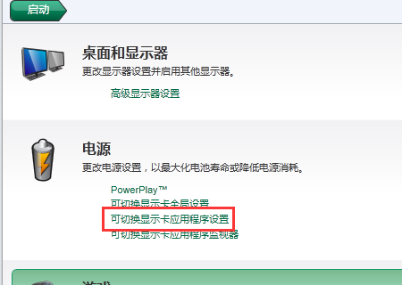 第二步图示