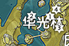 华光林区域详细地图