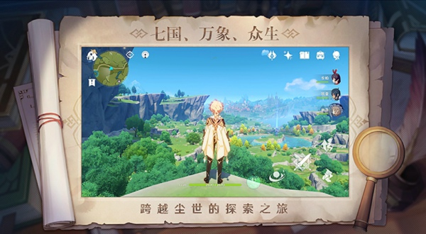 PS4玩家联机注意事项
