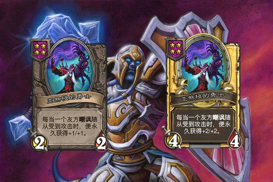 帝国之手效果