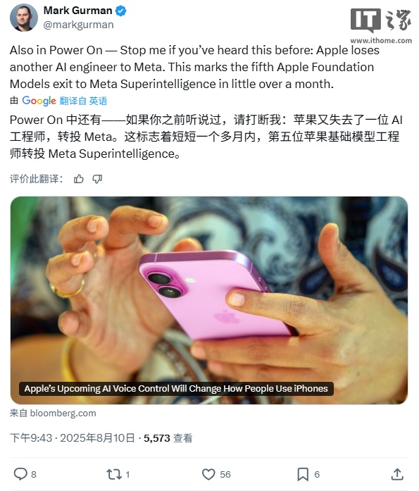 苹果又一