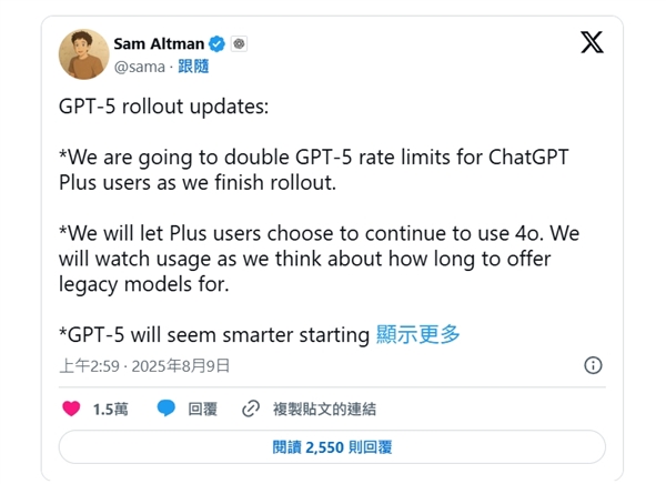 GPT5上线大翻车！用户强烈呼吁使用旧版