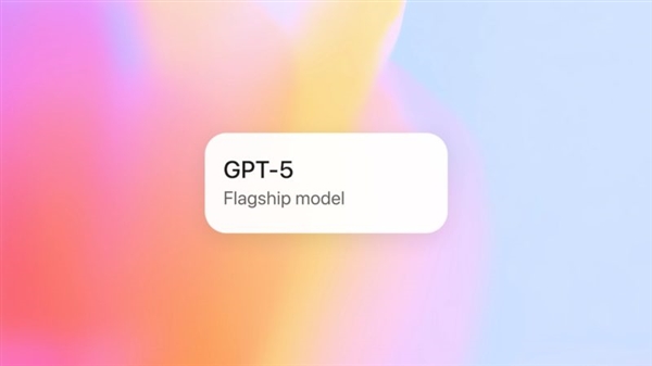 GPT5上线大翻车！用户强烈呼吁使用旧版