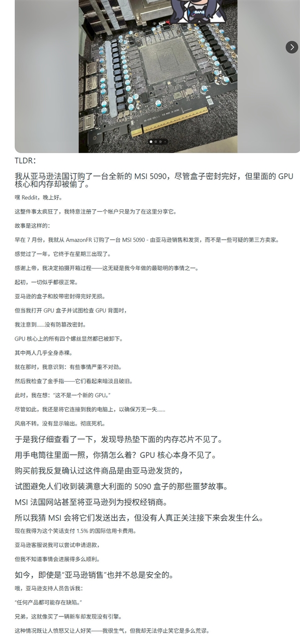 史上最狠！网友重金购买RTX