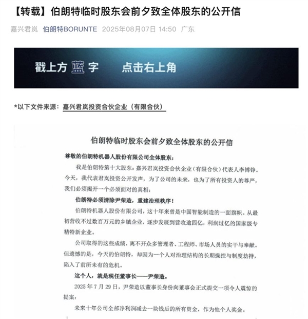 一公司总经理提议给自己发200万固定月薪