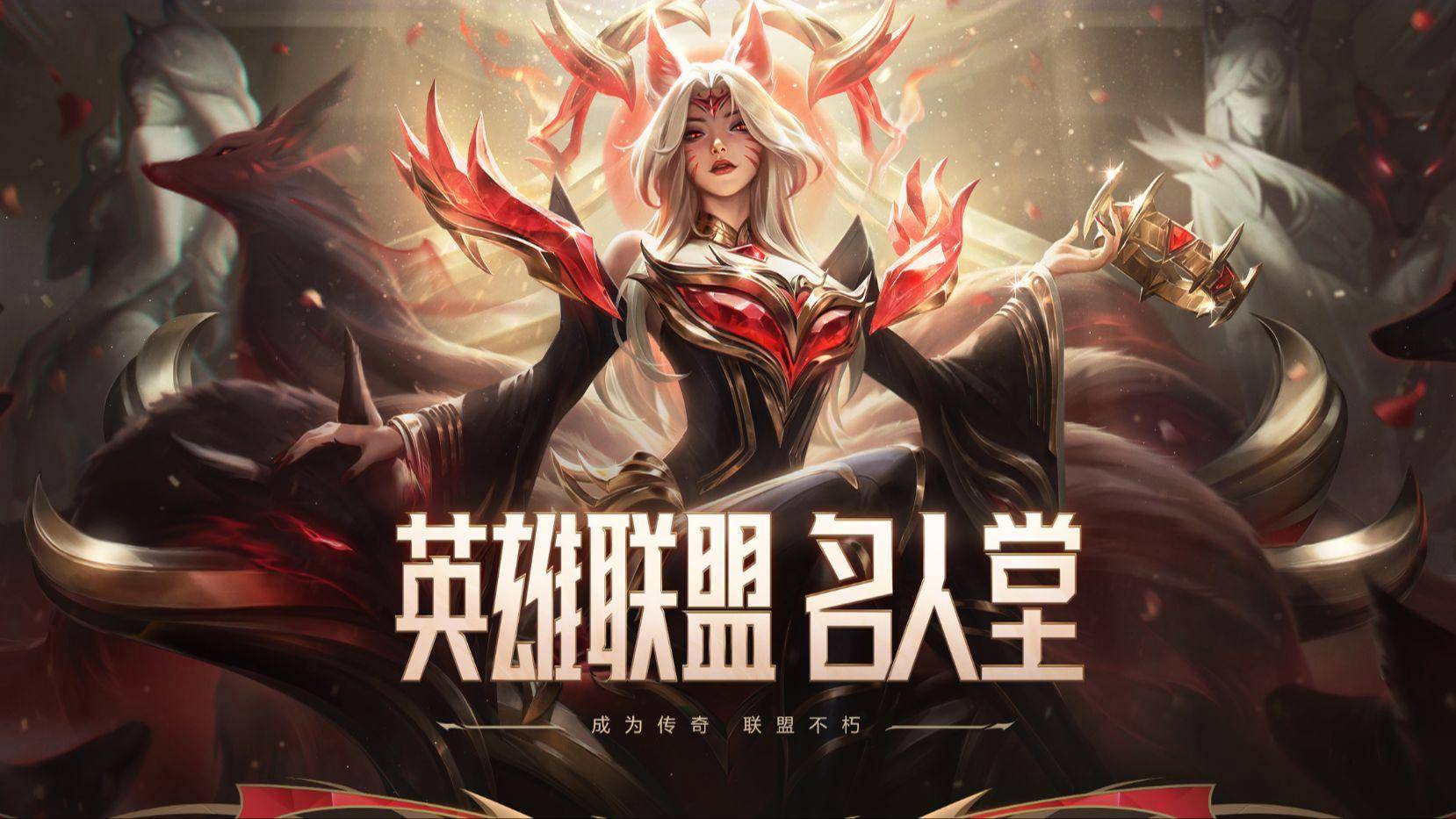 名人堂评选标准引争议