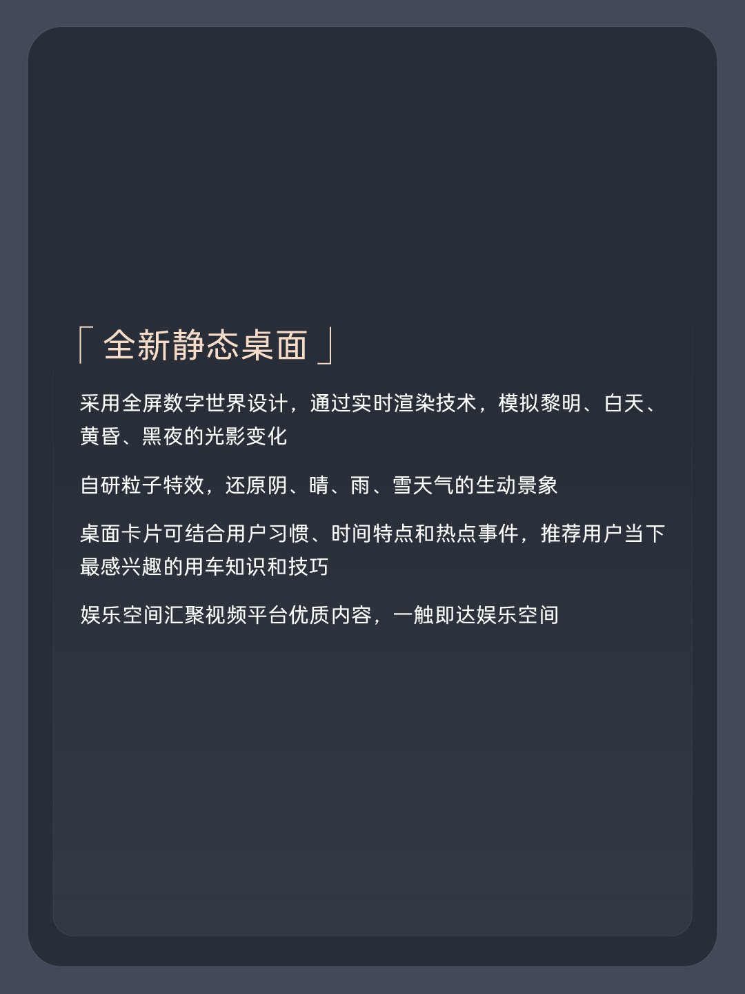 蔚来乐道