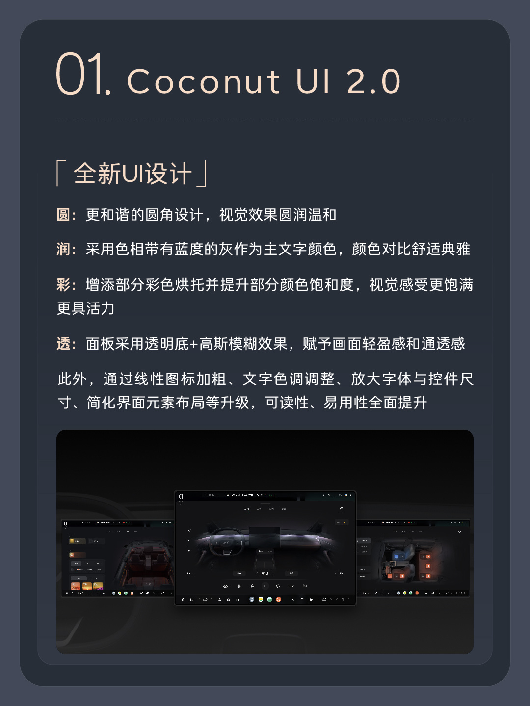 蔚来乐道