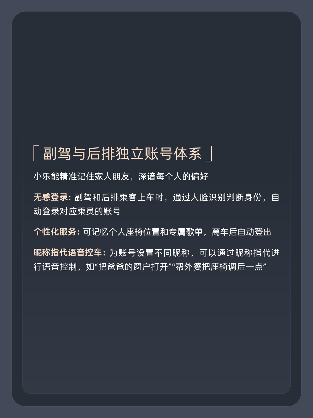 蔚来乐道